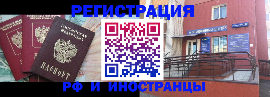 форма 3 в Северной Осетии